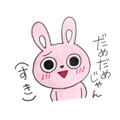 [LINEスタンプ] 素直じゃないスタンプ(結局は好き)