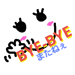 [LINEスタンプ] 普段使えるシンプルスタンプ 