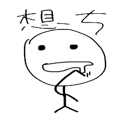 [LINEスタンプ] FREAK's daily 
