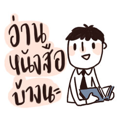 [LINEスタンプ] MEDSWU Daily Life 