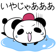 [LINEスタンプ] 広島弁のパンダ2の画像（メイン）