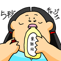 [LINEスタンプ] マヨっ子 マヨちゃん
