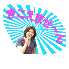 [LINEスタンプ] ユキSTAMPⅡ