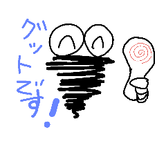 [LINEスタンプ] 癒し系