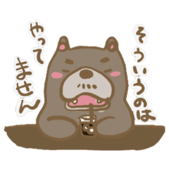 [LINEスタンプ] 感じ悪いくま