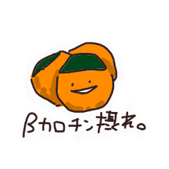 [LINEスタンプ] おかずたちの呟き