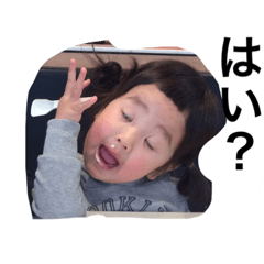 [LINEスタンプ] お返事スタンプ①