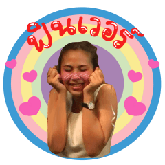 [LINEスタンプ] Noo Ni
