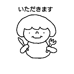 [LINEスタンプ] 私の平凡な毎日