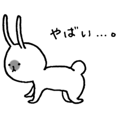 [LINEスタンプ] 天野うさお
