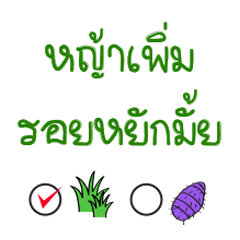 [LINEスタンプ] Pick Funny word