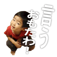 [LINEスタンプ] kazuchika004