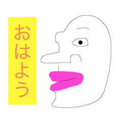 [LINEスタンプ] 唯一無二 Next Stage