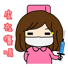 [LINEスタンプ] Silly sister's daily