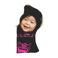 [LINEスタンプ] 紫羽ちゃん♡