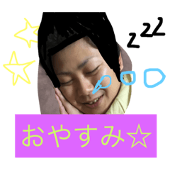 [LINEスタンプ] おねむなスタンプ