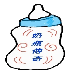 [LINEスタンプ] Doll bottle