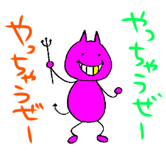 [LINEスタンプ] ABEMAスタンプその3