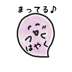 [LINEスタンプ] うらはらな吹き出し「ふわわちゃん」