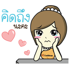 [LINEスタンプ] hicraftstone