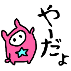 [LINEスタンプ] ちぃねこスタンプ