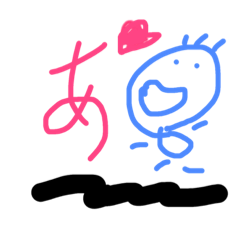 [LINEスタンプ] ひともじくんです。