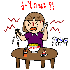 [LINEスタンプ] Ms. Picky P