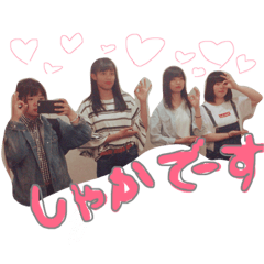 [LINEスタンプ] 〜離さない〜