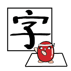 [LINEスタンプ] brave beans with words
