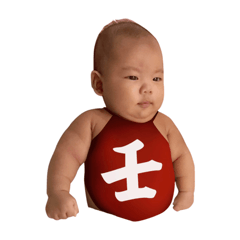 [LINEスタンプ] Renbaby Basic-1