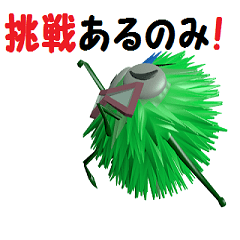 [LINEスタンプ] ボク動くくり坊