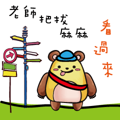 [LINEスタンプ] Mom,Dad and teacher's lovely dialogue