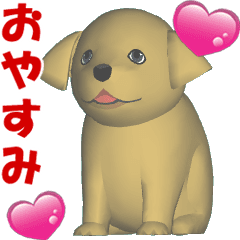 [LINEスタンプ] CGの子犬の挨拶 (2)