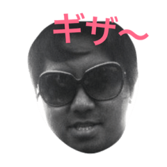 [LINEスタンプ] we love GYAMAN