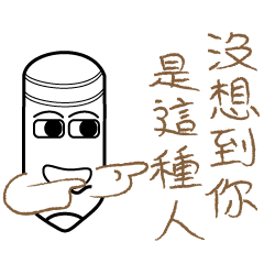 [LINEスタンプ] Mr.Myself-Do not mess with Mr. Myself 2