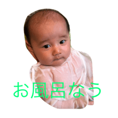 [LINEスタンプ] ゆーくんです