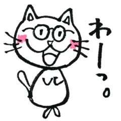 [LINEスタンプ] ふでねこ。3