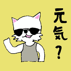 [LINEスタンプ] ちょい悪ココット君