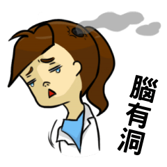 [LINEスタンプ] Radiation Technologist YI-MEI