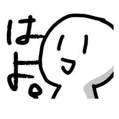 [LINEスタンプ] シンプルすたんぷ