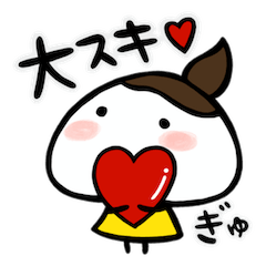 [LINEスタンプ] まいにちいとちゃん2