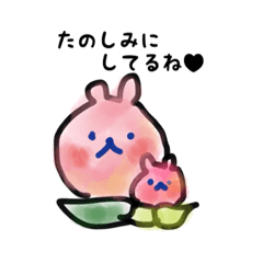 [LINEスタンプ] ももくまちゃん