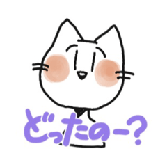 [LINEスタンプ] おしおのねこ