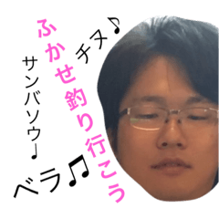 [LINEスタンプ] 釣り人のためのスタンプ