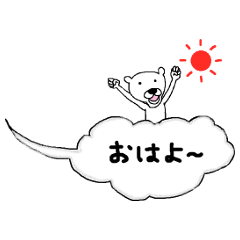 [LINEスタンプ] 吹き出しグークル