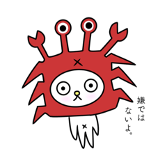 [LINEスタンプ] ぷにぷにぷに 3.の画像（メイン）