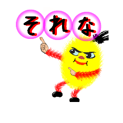 [LINEスタンプ] 大学生キーム君（関西生まれ）