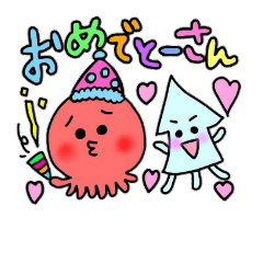 [LINEスタンプ] たこちゅーとイカくん(関西弁)