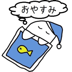[LINEスタンプ] 使える！おばけくん