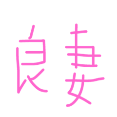 [LINEスタンプ] くうがいちばん 7